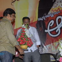 Akasame Haddu Audio Launch Pictures | Picture 55557